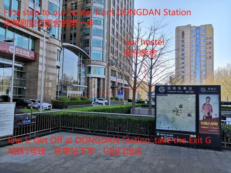 Peking Station Hostel מראה חיצוני תמונה